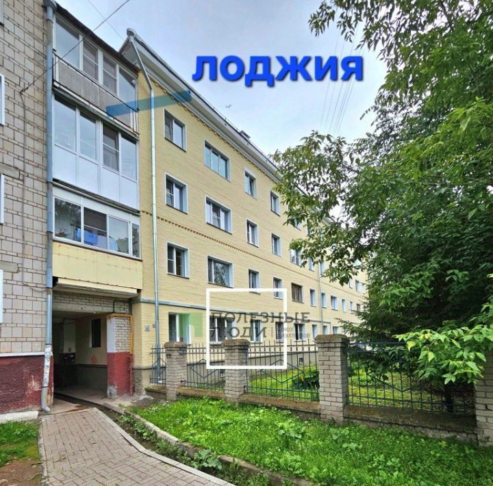 квартира г Киров р-н Первомайский ул. Морозовская, 60 фото 23