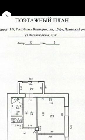 дом р-н Кировский Нижегородка жилрайон фото
