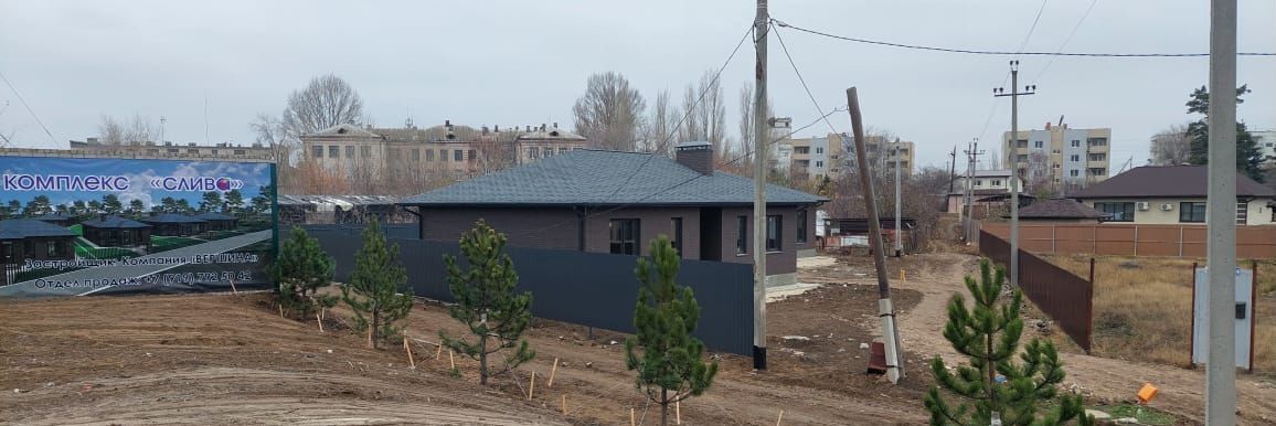 дом р-н Среднеахтубинский г Краснослободск ул Сливовая фото 2