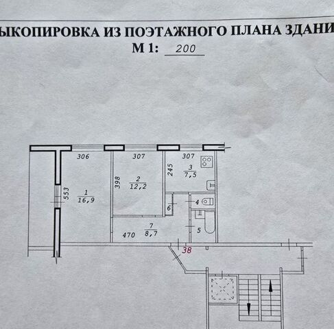 ул Троллейная 71 Площадь Маркса фото