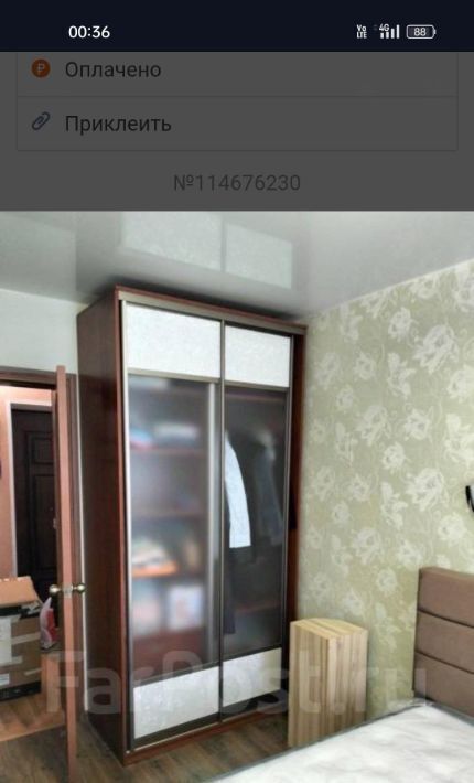 квартира г Партизанск ул Я.М. Свердлова 23 фото 9