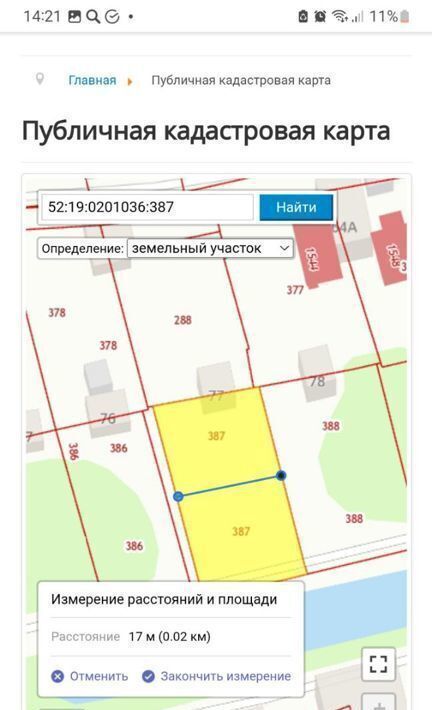 земля г Бор тер. ТСН Труд 77 фото 6