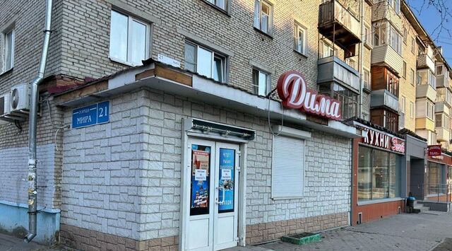 свободного назначения ул Мира 21 фото