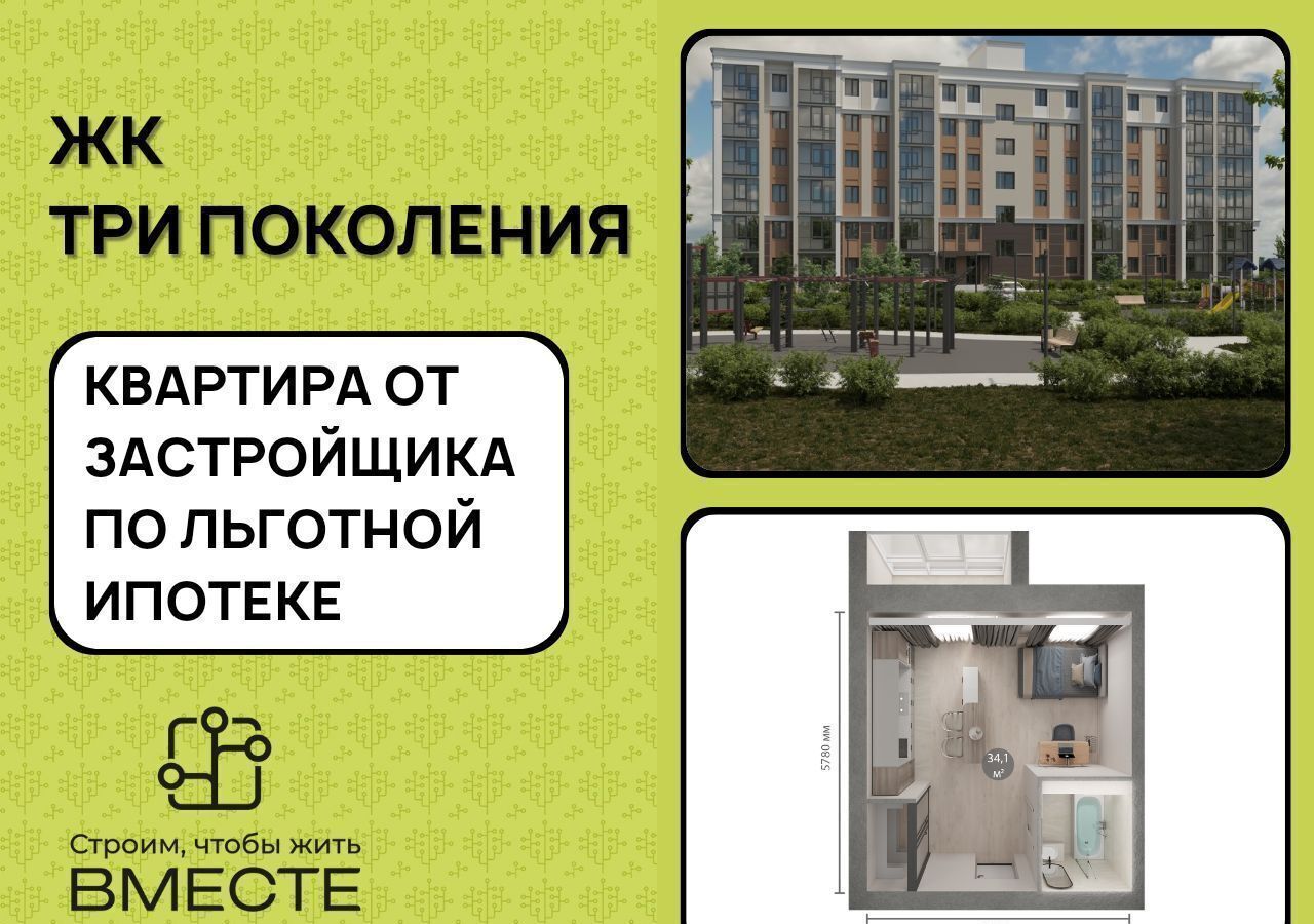 квартира г Кемерово б-р Строителей 71 корп. 1 фото 1