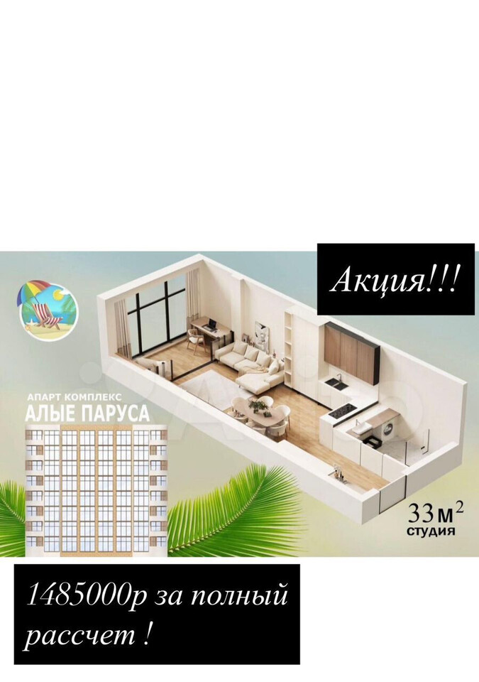квартира г Махачкала мкр Лазурный берег Сооружение фото 1