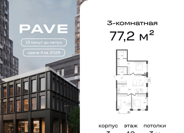 метро Тульская 2-й Павелецкий проезд, 4/6 к 2 фото