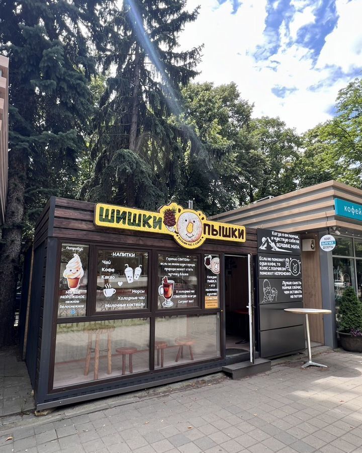 офис г Пятигорск пр-кт Кирова 69 фото 1