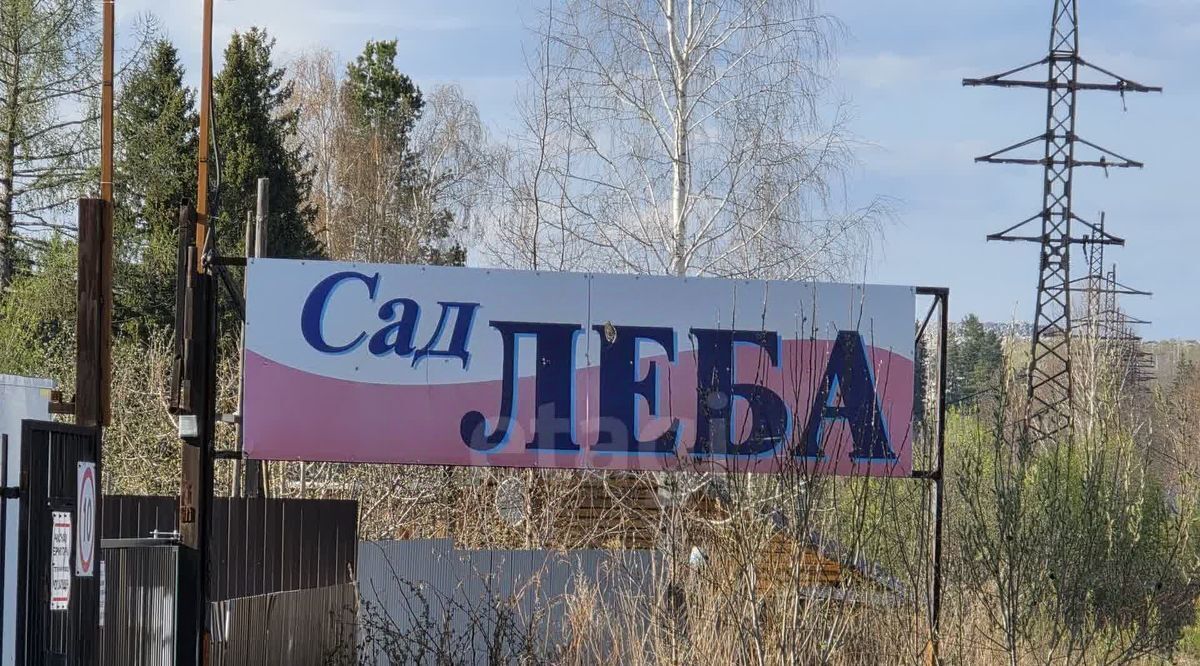 дом г Нижний Тагил р-н Ленинский снт Леба ул Восточная 9 КС фото 10
