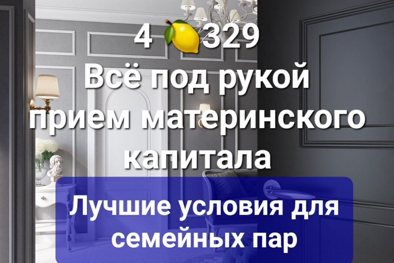 квартира г Махачкала р-н Кировский ул Даганова 139 Кировский внутригородской район фото 1