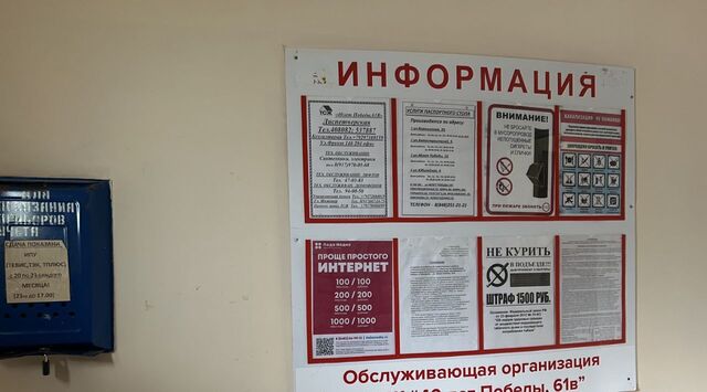 р-н Автозаводский ул 40 лет Победы 61в фото