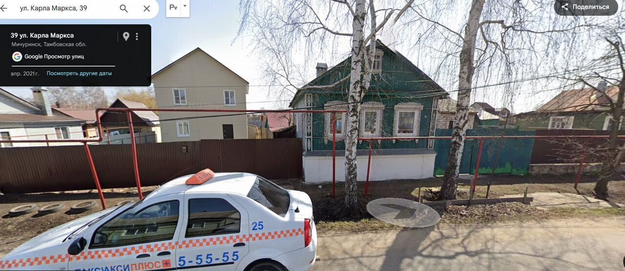 земля г Мичуринск ул Карла Маркса 39 фото 1