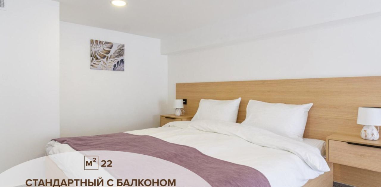 комната г Сочи р-н Хостинский микрорайон Бытха ул Бытха 30 фото 1