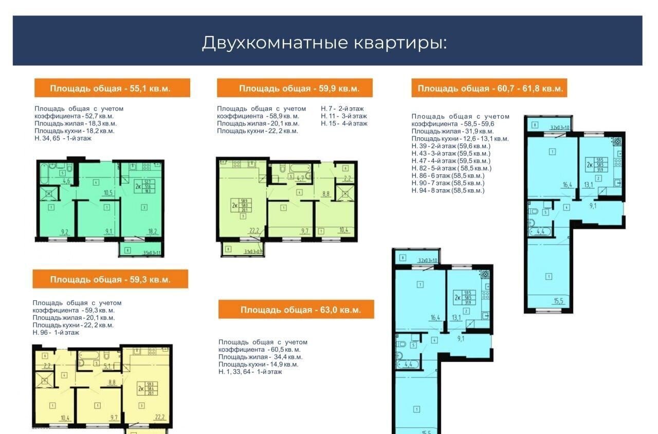 квартира г Калининград р-н Московский ул Подполковника Емельянова 1 фото 10