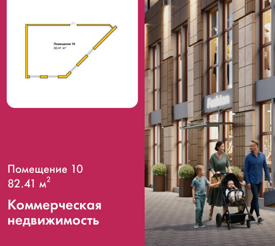 р-н Центральный жилой комплекс Город Мира фото