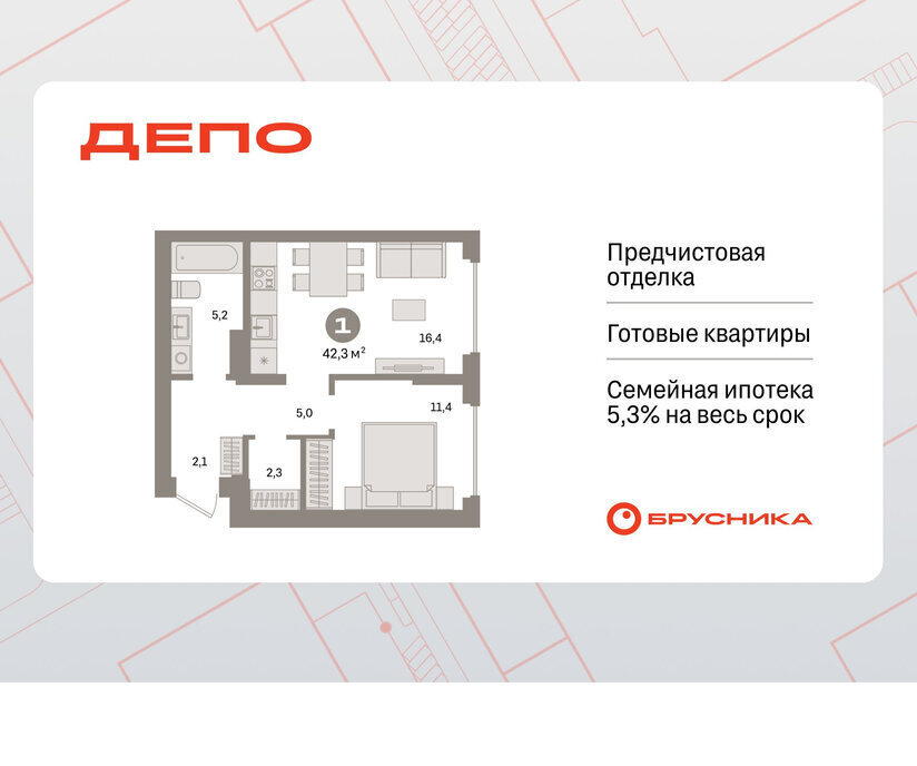 квартира г Екатеринбург р-н Железнодорожный Уральская Старая Сортировка ЖК Квартал Депо жилой район Сортировочный фото 1