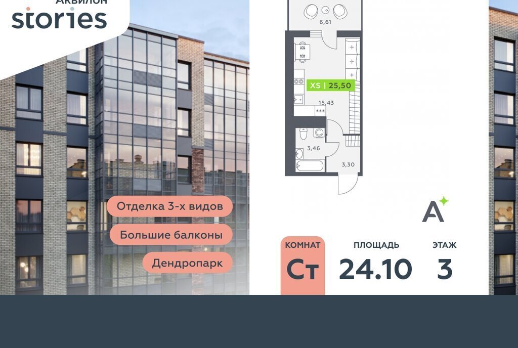 квартира г Кудрово Северное Кудрово ул Солнечная 10к/1 ЖК «Аквилон STORIES» Улица Дыбенко фото 1