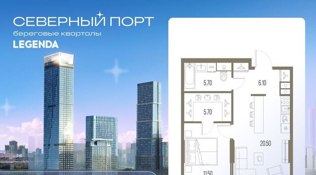 ЖК «Северный Парк» фото