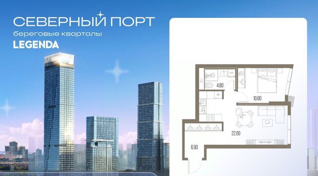 метро Речной вокзал ЖК «Северный Парк» фото
