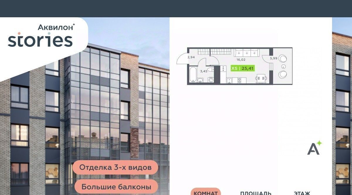 квартира р-н Всеволожский г Кудрово ул Солнечная 4 Улица Дыбенко, Заневское городское поселение фото 1
