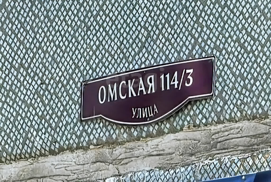 квартира г Омск ая улица, 114/3 фото 17