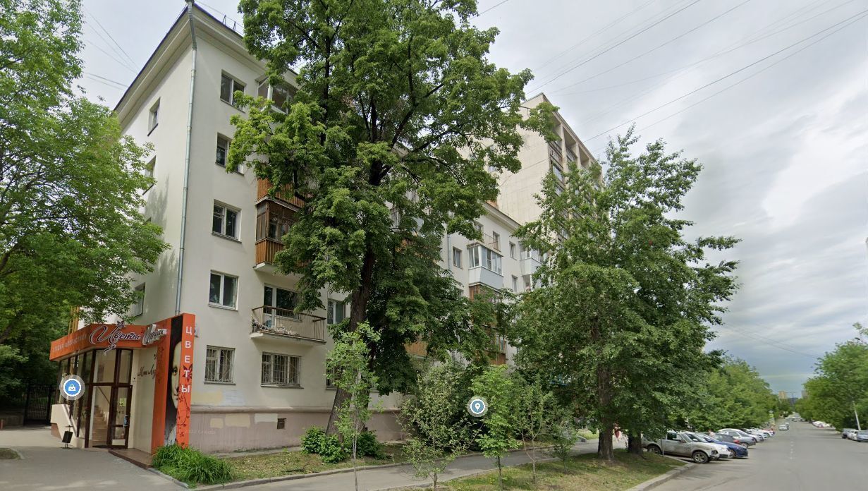 свободного назначения г Екатеринбург Динамо ул Мамина-Сибиряка 56 фото 1