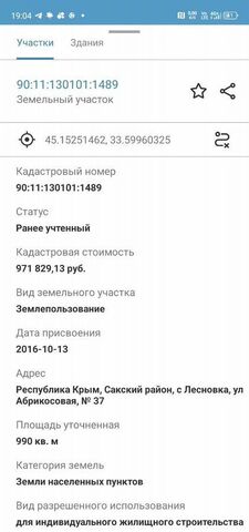 р-н Советский ул Олонецкая 12 Республика Татарстан Татарстан фото