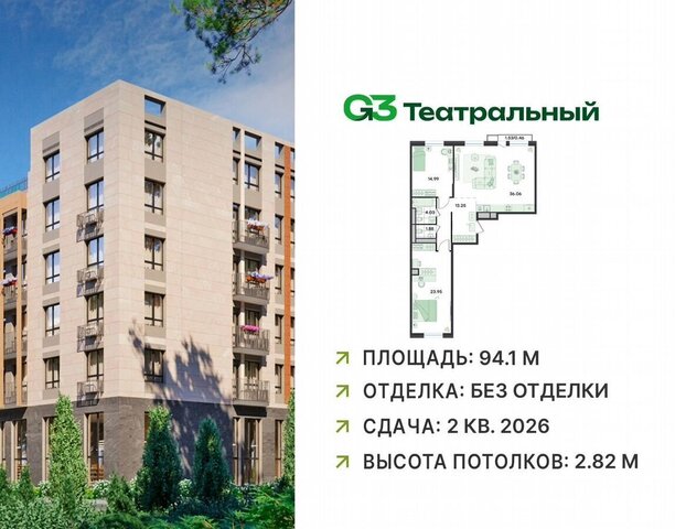 ул Театральная 2 Ильинская фото