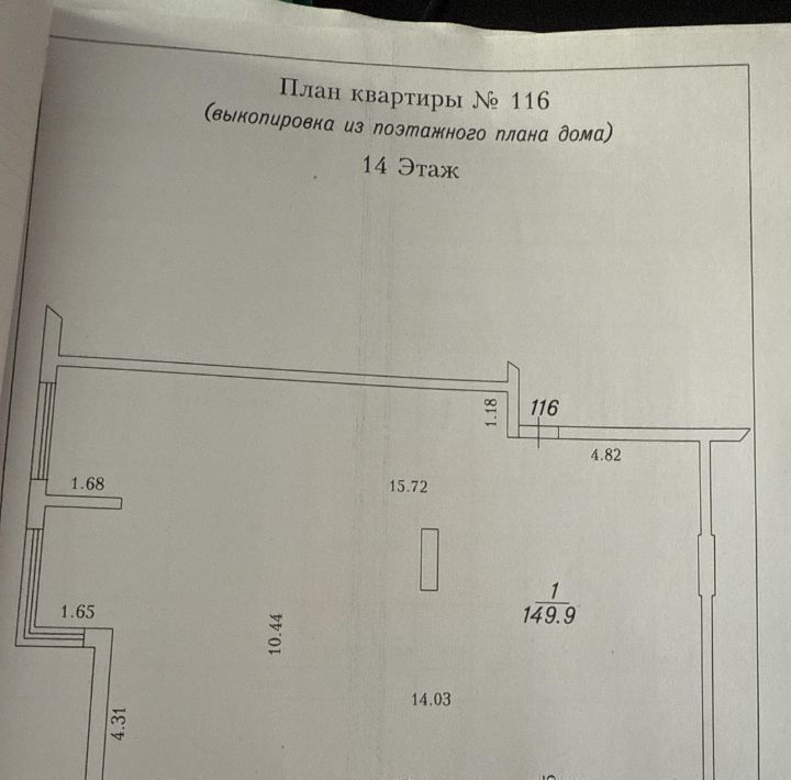 квартира г Кемерово р-н Заводский ул Дружбы 30/4 фото 1