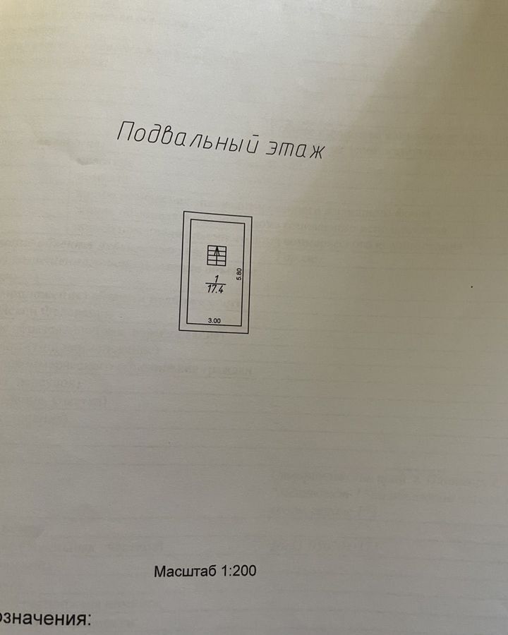 гараж г Пятигорск мкр-н Бештау, территория ГК Металлист-1, 199 фото 2