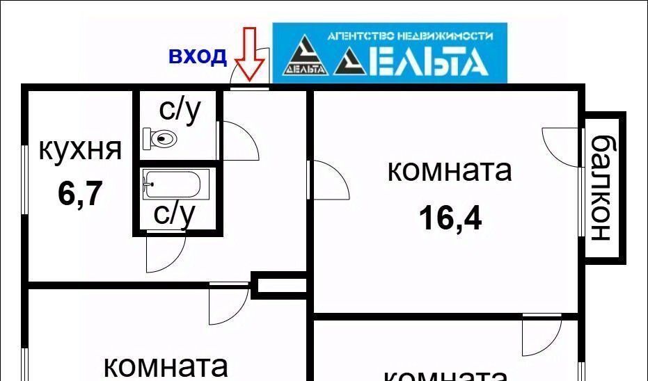 квартира г Новосибирск ул Блюхера 17/1 Площадь Маркса фото 2