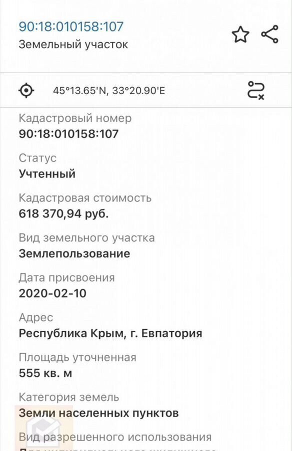 земля г Евпатория уч 1 фото 3