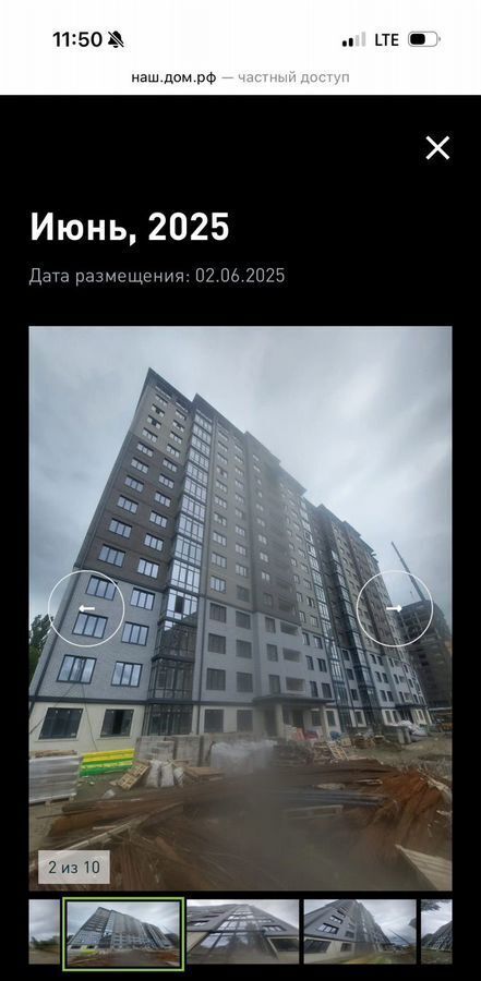 квартира г Черкесск ул Кавказская 56 фото 3