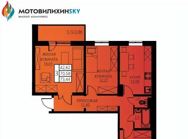 квартира г Пермь р-н Мотовилихинский ул Гашкова 56к/1 фото 1