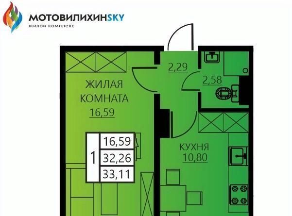 квартира г Пермь р-н Мотовилихинский ул Гашкова 56к/1 фото 1