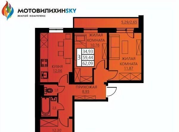 квартира г Пермь р-н Мотовилихинский ул Гашкова 56к/1 фото 1