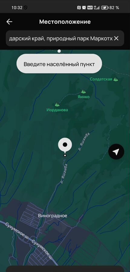 земля г Геленджик с Виноградное с Кабардинка ул Заречная фото 5