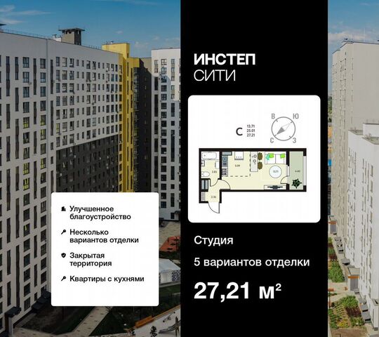 р-н Сеймский ул Энгельса 115 поз. 5 фото