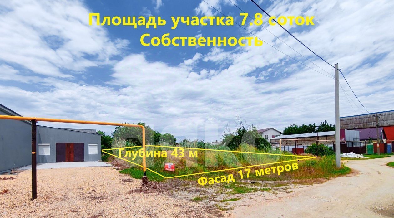 земля р-н Темрюкский г Темрюк ул Чапаева Темрюкское городское поселение фото 1