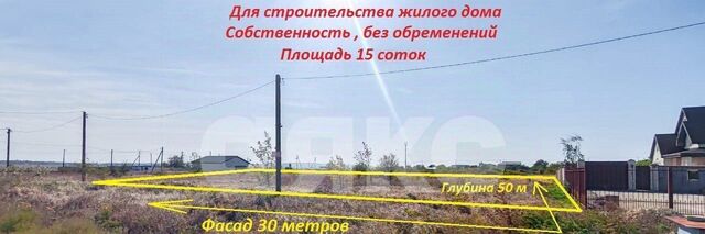 земля Ахтанизовское с/пос фото