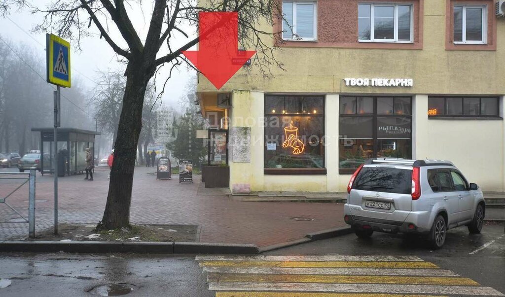 торговое помещение г Великий Новгород Софийская сторона ул Розважа 11/1 фото 2