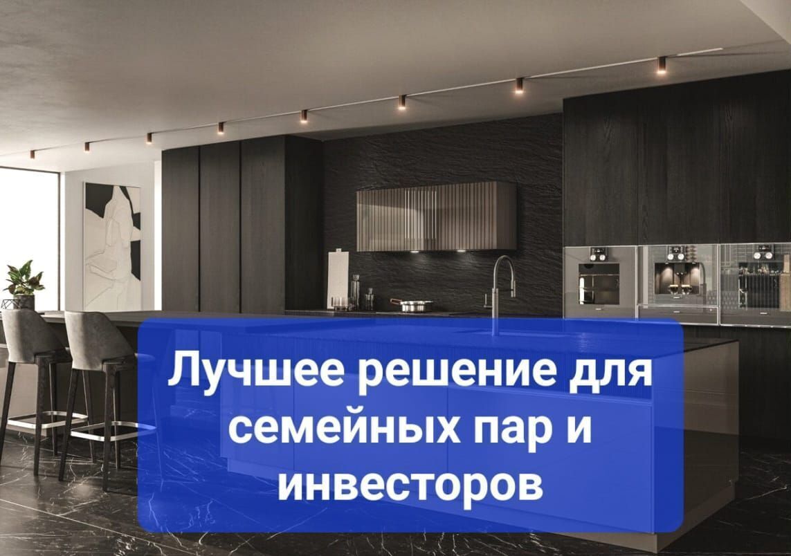 квартира г Махачкала р-н Кировский ул Даганова 139 Кировский внутригородской район фото 1
