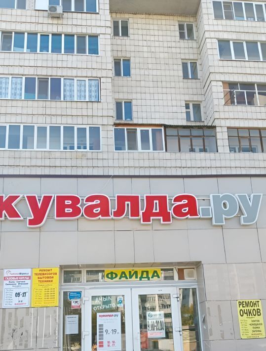 офис г Казань Дубравная ул Рихарда Зорге 102 фото 1