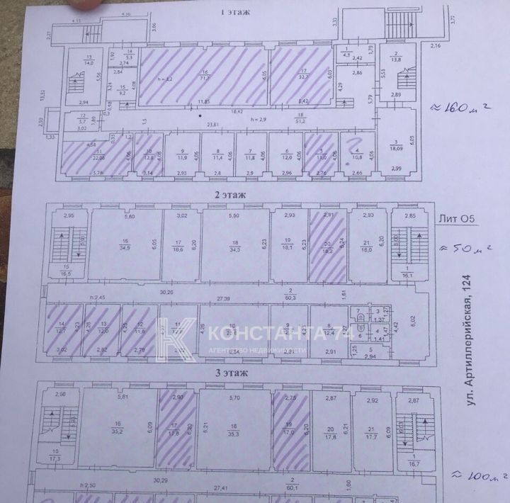 офис г Челябинск р-н Тракторозаводский ул Артиллерийская 124 фото 2