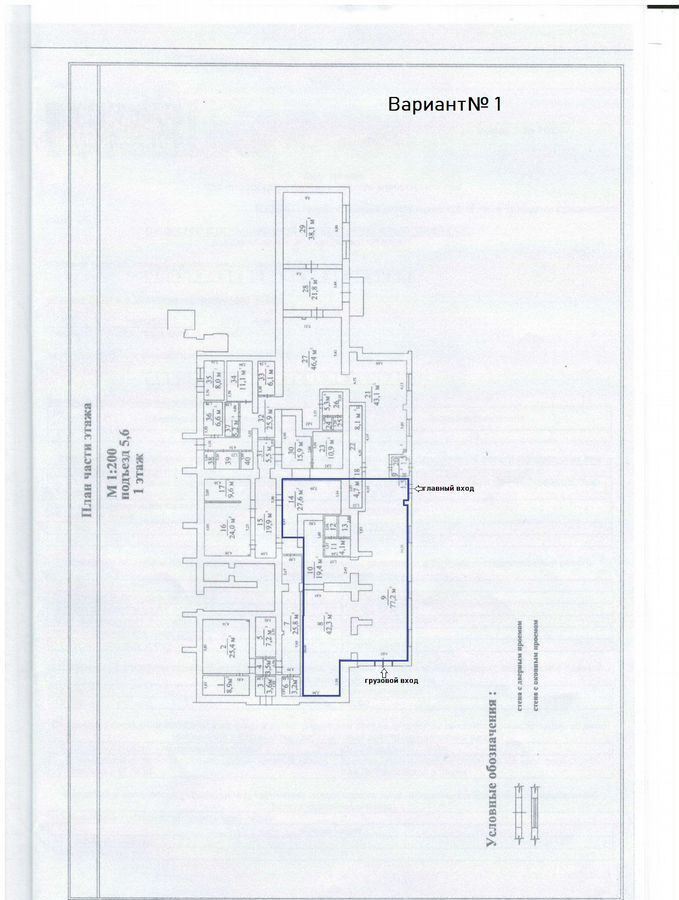 свободного назначения г Тамбов р-н Октябрьский ул Мичуринская 213б фото 4