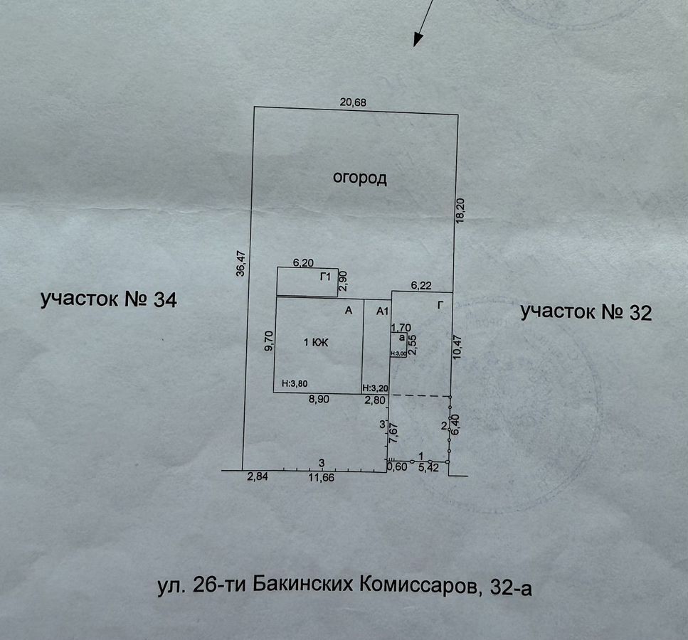 земля г Челябинск р-н Металлургический ул 26-ти Бакинских Комиссаров 32а фото 2