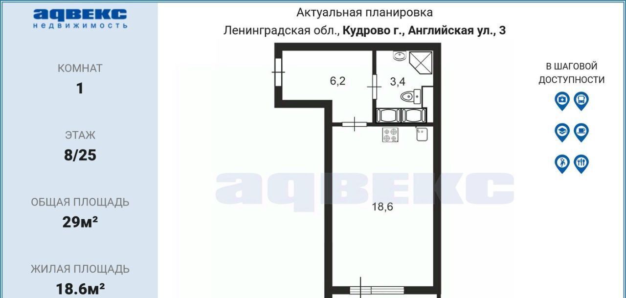 квартира р-н Всеволожский г Кудрово ул Английская 3к/1 Улица Дыбенко, Заневское городское поселение фото 2