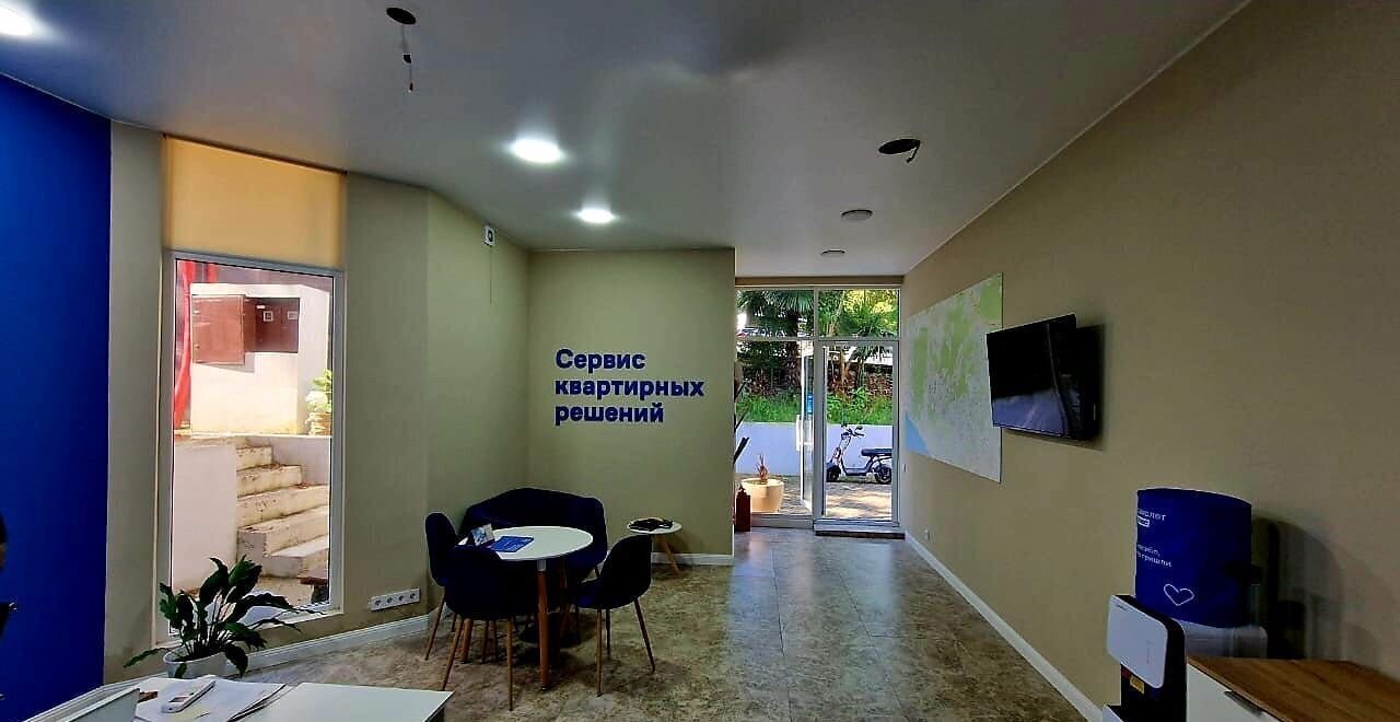 свободного назначения г Сочи р-н Хостинский пр-кт Курортный 84/2 фото 2