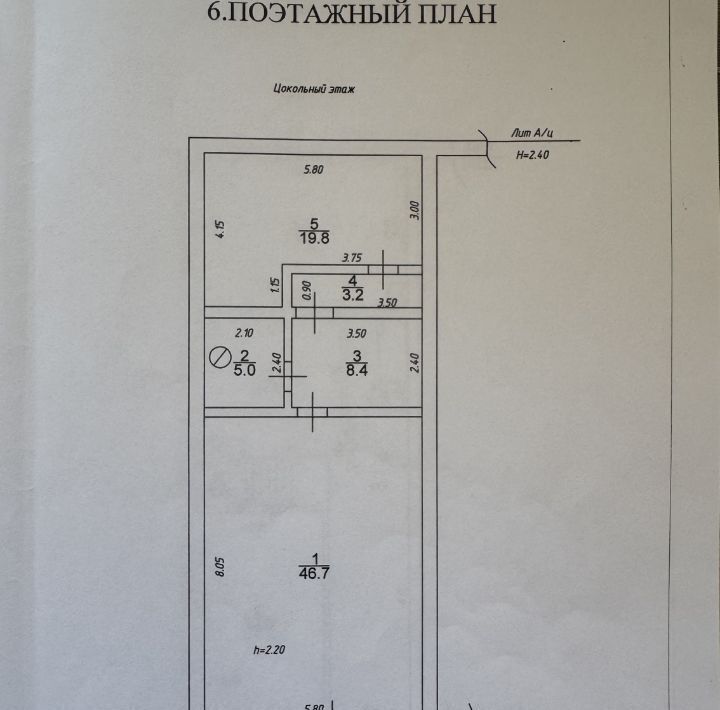 дом р-н Лабинский г Лабинск ул Халтурина 11 фото 3