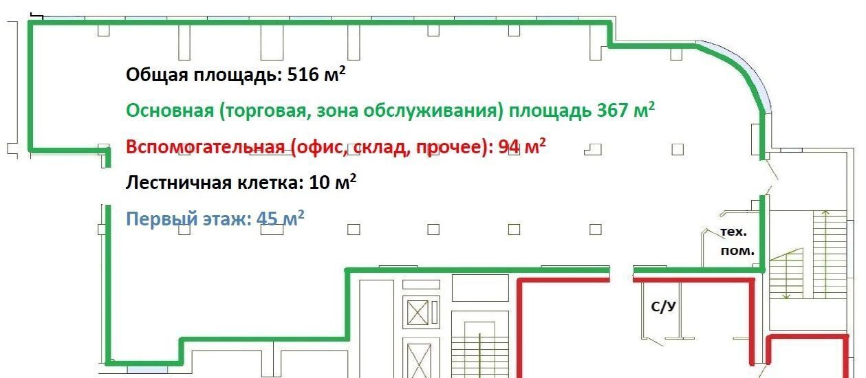 свободного назначения г Архангельск р-н Ломоносовский округ пр-кт Ломоносова 117 фото 2