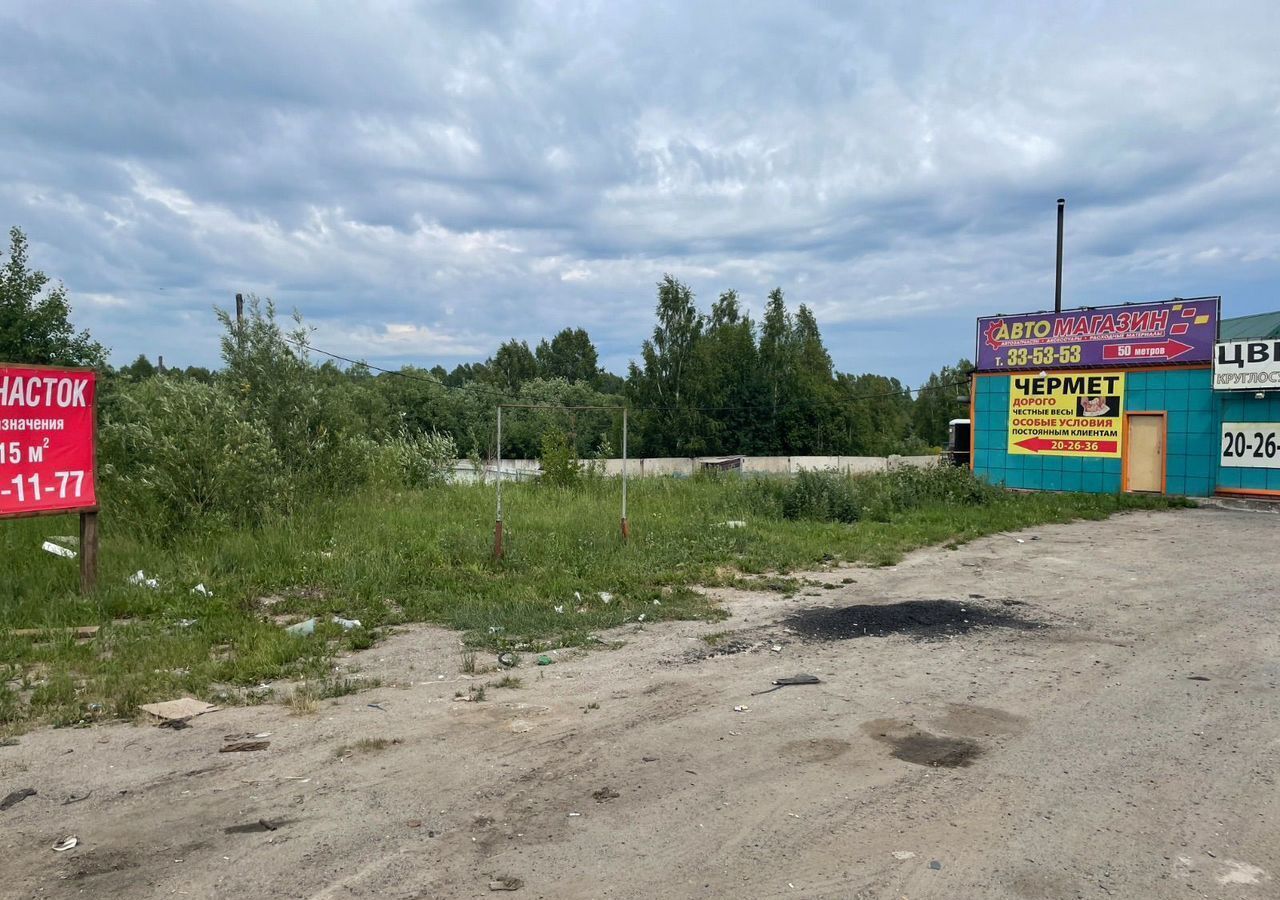 земля г Томск тракт Иркутский фото 2